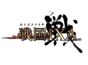 拡散するゲームビジネス：ブラウザゲーム『戦国IXA(イクサ)』に見る大人にやさしいゲームデザイン・・・中村彰憲「ゲームビジネス新潮流」第13回 画像