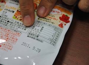 ヒット商品の発想を『甘熟トマト鍋』に学ぶ・・・平林久和「ゲームの未来を語る」第8回 画像