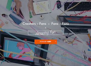 グリー、クリエイターとファンを繋ぐ新コミュニティプラットフォーム「Fanbeats」を開始 画像