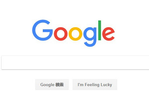 Googleがゲーム業界本格参入か…詳細はGDCのキーノートで発表―海外メディア報道 画像