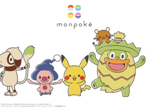 「ポケモン」初の公式ベビーブランド誕生！親子で使えるデザイン展開 画像