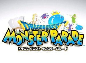 『ドラゴンクエストモンスターパレード』6月24日をもってサービス終了に―Adobe Flash Playerのサポート終了を受けて 画像