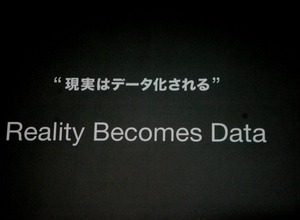 PlayStation Meeting 2011、新型機「NGP」やAndroidとの連携「Suite」など未来を見せた2時間 画像