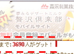 改善の工夫で効果は数倍に・・・日吉良太「ドリコムが取り組むソーシャルアプリ向け広告」第2回 画像