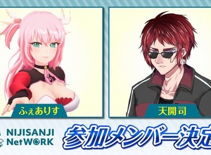 VTuberの交流や活動をサポートする「にじさんじネットワーク」が設立！VTuberを「流行り」から「文化」へ 画像