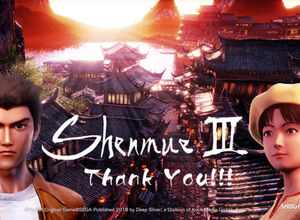 『シェンムー3』発売が11月19日に延期―完成までにより洗練させる必要があるため 画像