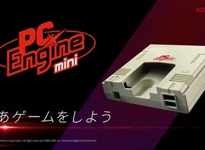「PCエンジン mini」発売決定!32年の時を経て懐かしの人気ハードが帰ってくる 画像