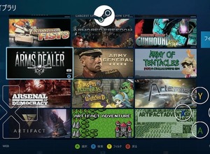 Steamゲームストリーミング「Steam Remote Play」試験実装―モバイルでどこでも楽しめる 画像