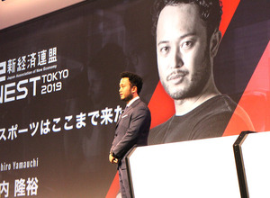 国民・企業・政府が一体になれば一大市場が生まれる―サイバーエージェント山内隆裕氏が登壇したセッションをレポート 画像