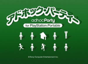 『アドホック・パーティー for PSP』100万DL突破 画像