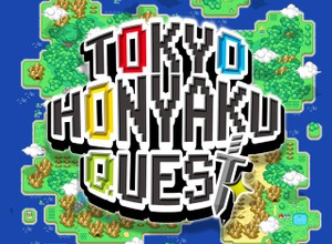 アニメニュースをブロックチェーン技術で全世界へ翻訳! イードほかオタクコイン協会4社による実証実験開始 画像