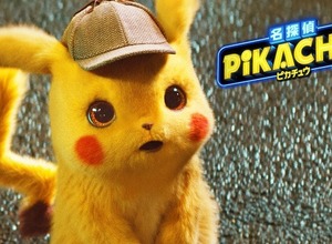 映画「名探偵ピカチュウ」ゲーム原作映画の全世界歴代興収で2位に―トップの「Warcraft」にも肉薄 画像