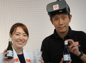 なぜ日本酒がVRに?冷え冷えの獺祭と『獺祭VR』を出展した旭酒造に突撃!【ぜんため】 画像
