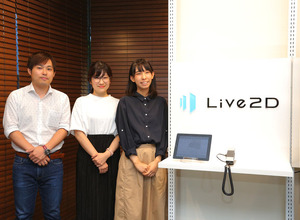 「Live2D」って何なんですか?何ができるんですか?率直な疑問に答えてもらいました 画像