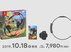 スイッチ向け新作『リングフィットアドベンチャー』発表！体感型新デバイス「レッグバンド」＆「リングコン」で運動しながらゲームを楽しめる 画像