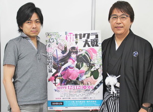 「発売まで、ぜひ皆さんにザワザワし続けてほしいですね!」『新サクラ大戦』開発者インタビュー【TGS2019】 画像