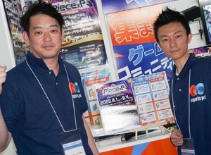 「絆」を作るきっかけを提供していきたい―JTBキーマンインタビュー【TGS 2019】 画像