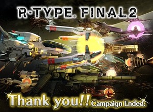 『R-TYPE FINAL2』クラウドファンディング終了ー最終結果は1億円超、支援者は1万人超える 画像