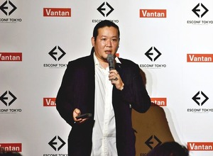 【ESCONF TOKYO】e-Sports業界で“成功”を収めるための秘訣とは？2020年以降、企業の参入がさらに活発化する可能性も 画像