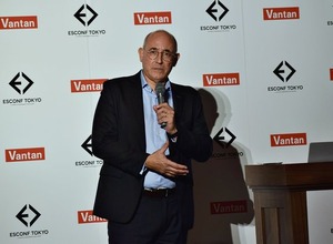 【ESCONF TOKYO】e-Sportsを学校で取り入れるべき理由とは？e-Sportsと教育は切り離せない関係に 画像