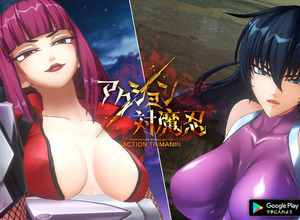 『アクション対魔忍』運営がBGM楽曲の権利侵害を謝罪ー原因と再発防止策を報告 画像