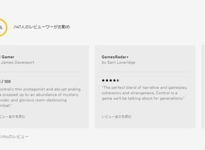 Epic GamesストアにOpenCriticと連携した「評価レビュー」が実装―批評家による評価が見られるように 画像