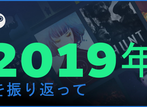 2019年Steamの月間アクティブユーザー約9,500万人に―新ストアページも2020年に予定 画像