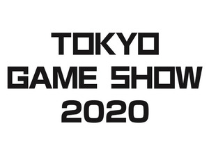 「東京ゲームショウ2020」開催概要が発表!今年のテーマは「未来は、まずゲームにやって来る。」 画像