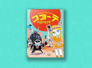 日常生活にゲームを作り出すクリエイター・朝戸一聖【令和遊戯研究室】 画像