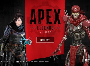 EAが新型コロナ影響で複数タイトルのイベントを中止に―『Apex Legends』『FIFA 20』など 画像