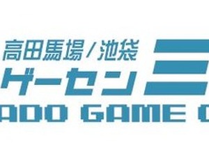 「ゲーセンミカド」新型コロナウイルスによる売上減少を受けてクラウドファンディングの近日開始を発表 画像