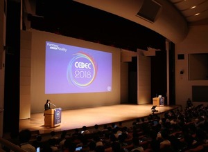 ゲーム開発者向けカンファレンス「CEDEC 2020」がオンライン開催に変更、会期は変わらず9月2日~4日まで 画像