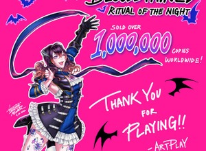 『Bloodstained: Ritual of the Night』全世界累計出荷・DL販売100万本突破―6月から年末にかけて複数の無料アップデートを配信 画像