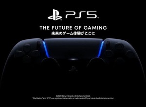 PS5本体のお披露目も！ SIE映像イベント「THE FUTURE OF GAMING SHOW」発表内容ひとまとめ 画像
