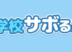 ゲームと縁がなかった男がハイパーカジュアル市場の壁を破る―脱出ゲーム『学校サボる』USランキング1位獲得の成功と「AppLovin」の功績 画像