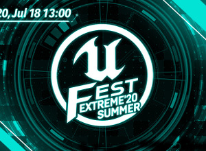 UNREAL FEST初のオンライン限定イベント「UNREAL FEST EXTREME 2020 SUMMER」が7月18日開催 画像