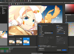 待望の「OPTPiX ImageStudio 8 Mac版」が7月30日より販売開始!画像最適化ツールが遂にMacでも 画像