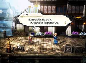 新作RPG『百英雄伝』PC版のSteam配信が予告―Kickstarterは熱き想いで2億円突破! 画像