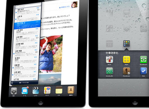 iPad 2、明日28日に日本国内でも発売決定 画像