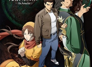 『シェンムー』アニメ「Shenmue the Animation」国内向けにも発表! 画像