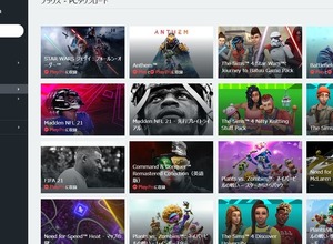 EAのPC版「Origin」が「EA desktop app」に名称変更へ―機能自体も大幅改修予定 画像