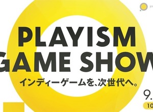 インディーゲームの魅力満載！「PLAYISM Game Show」発表内容ひとまとめ 画像