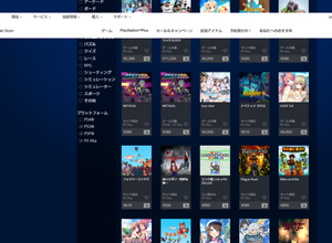 PSストア刷新が告知！PSP/PS3/PSVitaタイトルがPC/モバイルから購入不可に―お気に入りも廃止 画像