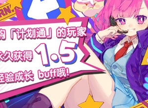 中国産音ゲー『Muse Dash』売上が大幅増―発端はSNS「抖音(TikTok)」でのブレイク 画像