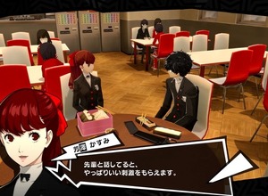 『P5R』『P5S』が日本・アジア地域でともに50万本突破！『ペルソナ』シリーズは累計で1,300万本 画像