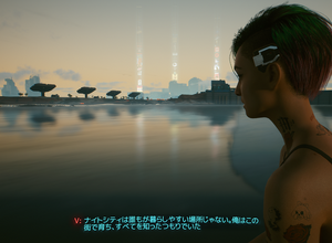『サイバーパンク2077』コンソール版の返金対応が正式発表―修正パッチの直近の配信予定も明らかに 画像