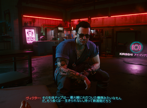 『サイバーパンク2077』PSストア版返金申請フォーム公開！CDPR「“可能な限り早く”同作の販売を復帰させられるよう努力している」 画像