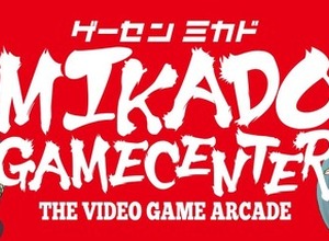 緊急事態宣言を受けゲーセン「ミカド」1月8日より20時までの時短営業へ―近日中の再クラウドファンディングも予告 画像