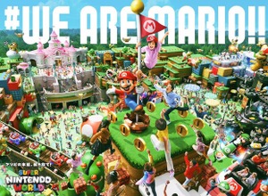USJ、「スーパー・ニンテンドー・ワールド」の開業日を延期―大阪府緊急事態宣言を受けて 画像