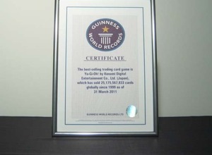 KONAMI、「遊戯王カード」251億枚突破でギネス記録更新 画像